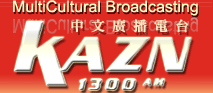 KAZN Logo