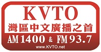 KVTO Logo