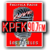 K212FA Thumbnail