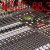 WDGC-FM Thumbnail
